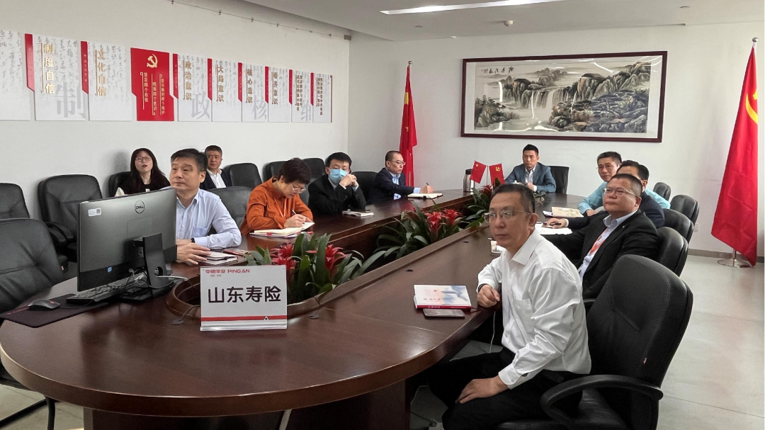 “诚信经营护权益，高质引领振信心”——平安人寿召开2023年“3·15”工作部署会议