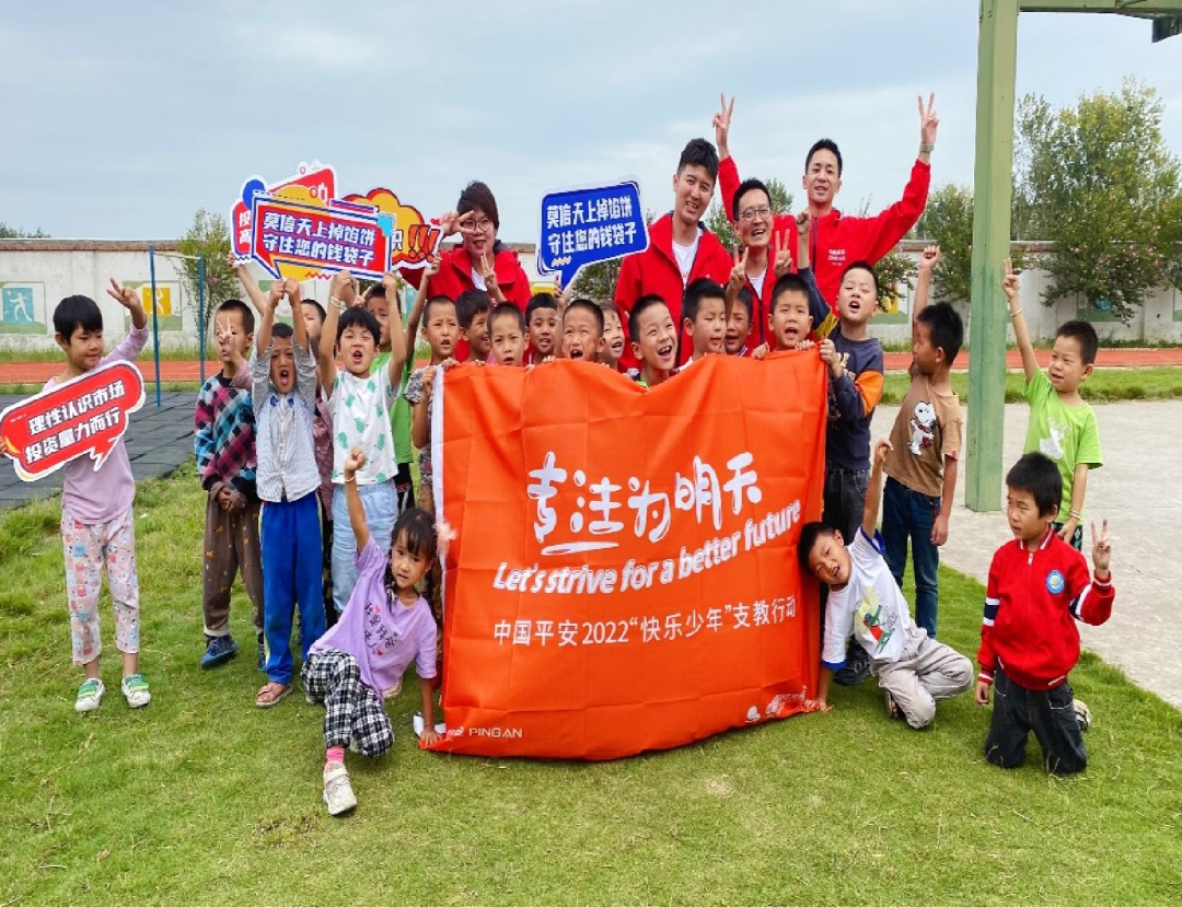 “诚信经营护权益，高质引领振信心”——平安人寿召开2023年“3·15”工作部署会议