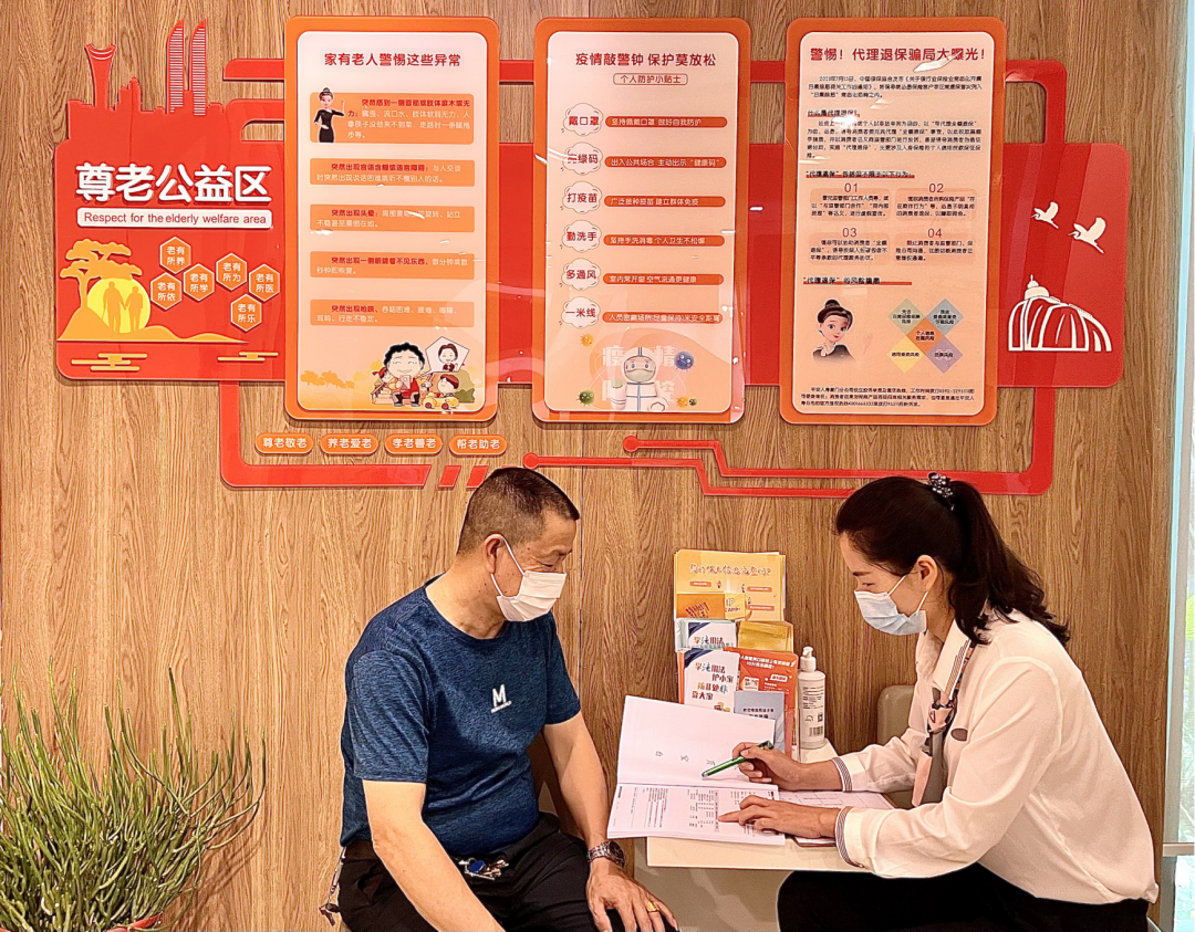 “诚信经营护权益，高质引领振信心”——平安人寿召开2023年“3·15”工作部署会议