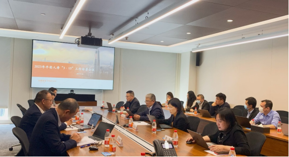 “诚信经营护权益，高质引领振信心”——平安人寿召开2023年“3·15”工作部署会议