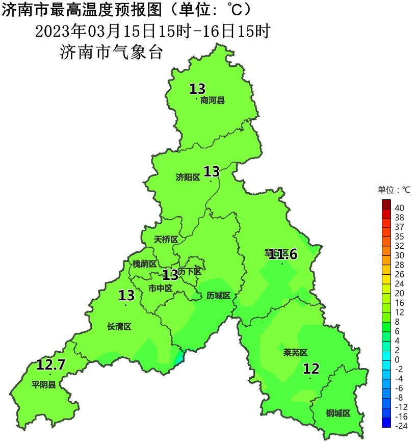 降水概率60%！明晚济南局地迎小雨 周五最高气温仅9℃