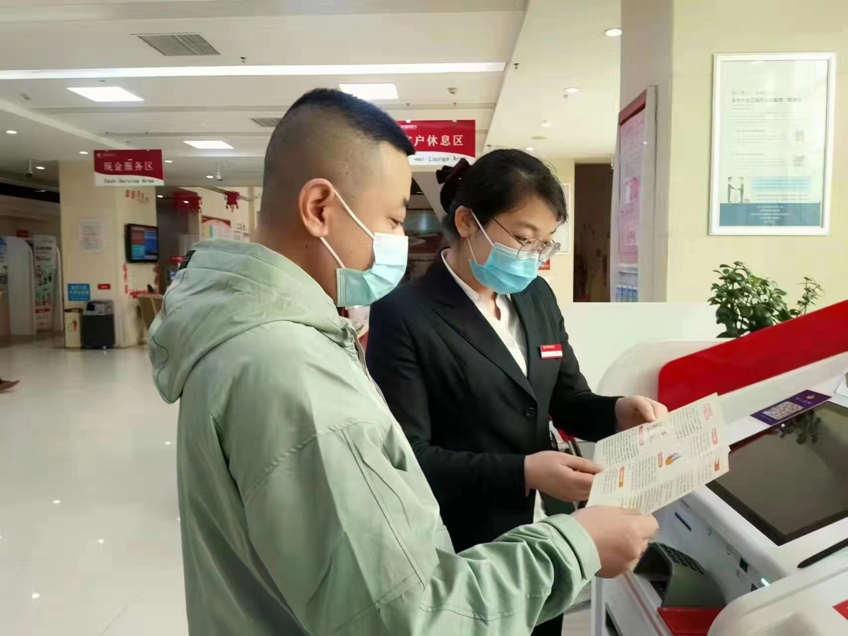 华夏银行济南分行积极开展 3.15金融知识宣传活动