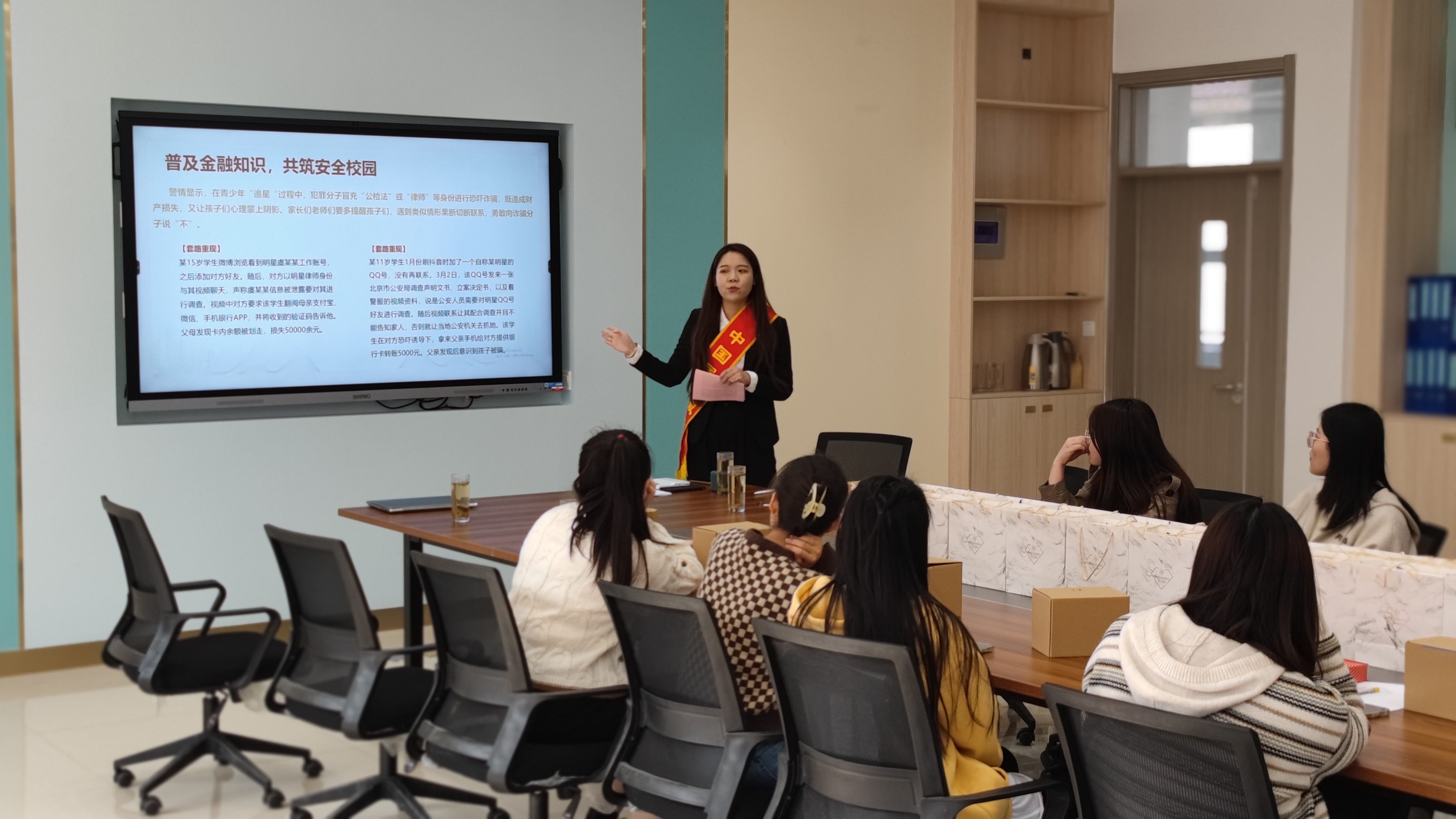 “普及金融知识，共创美好生活”——民生银行济南大观园支行开展消保宣传活动