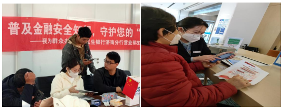 民生银行济南分行营业部：聚焦老年群体，建成有温度的银行