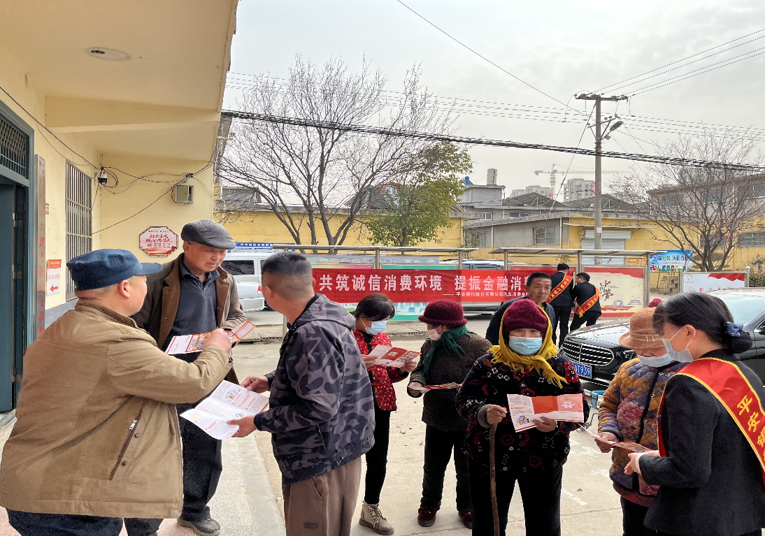 平安银行临沂分行：放飞金融梦想 点亮消保微光