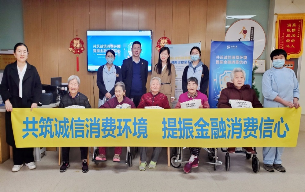 中英人寿山东分公司积极开展“3·15”消费者权益保护教育宣传周活动