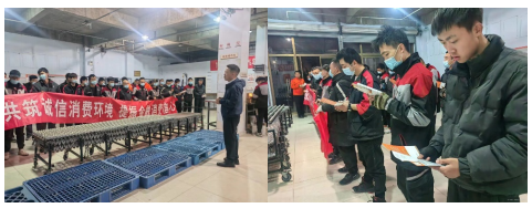 山东平安产险:让金融知识走进千家万户