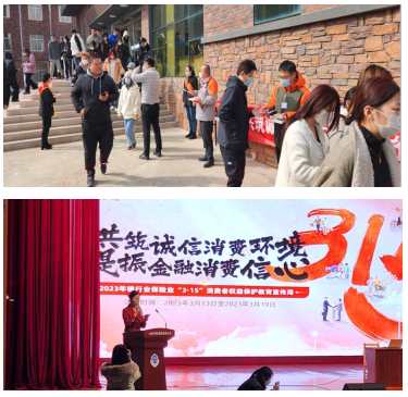 山东平安产险:让金融知识走进千家万户