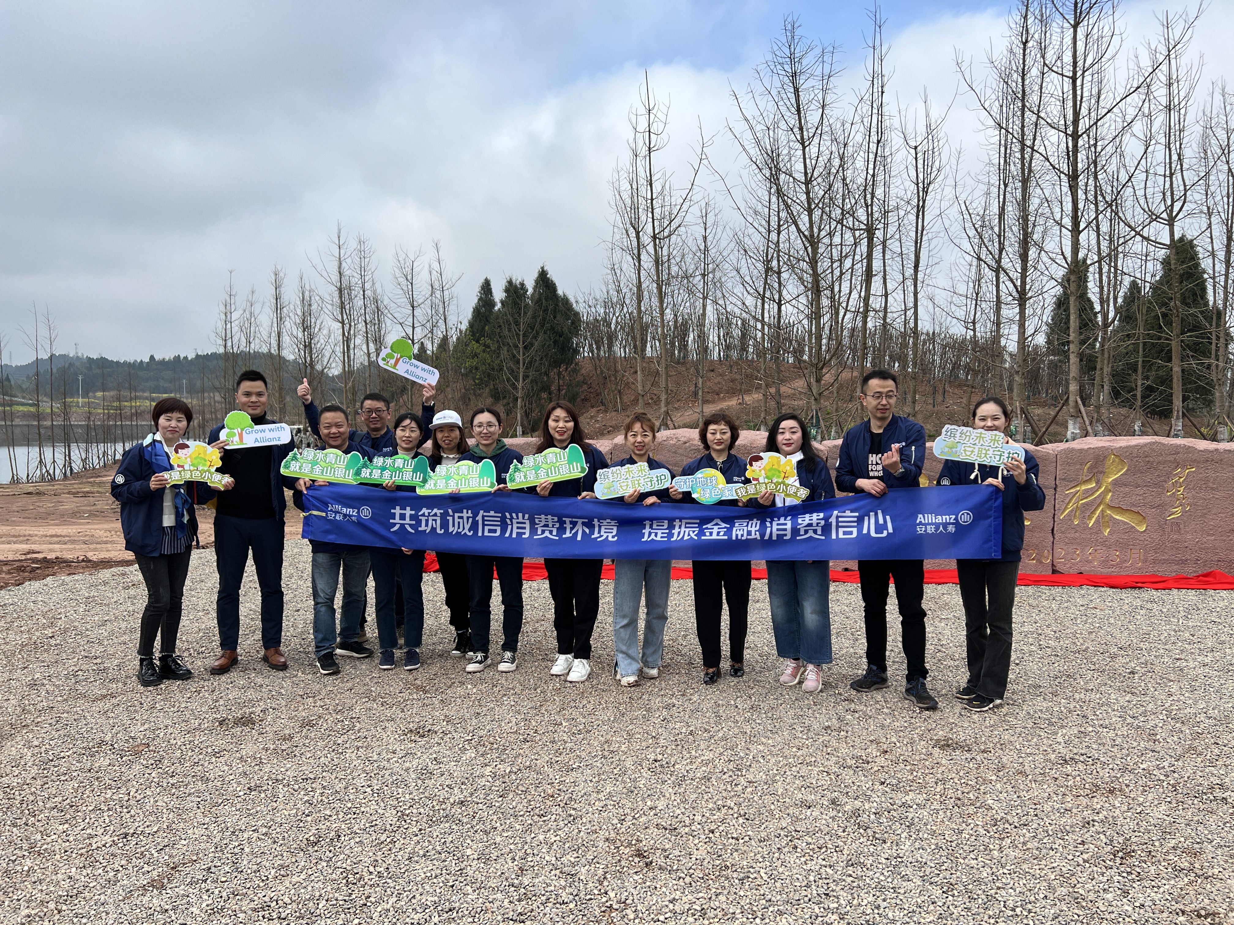 安联人寿以客户为中心 共筑诚信消费环境 提振金融消费信心