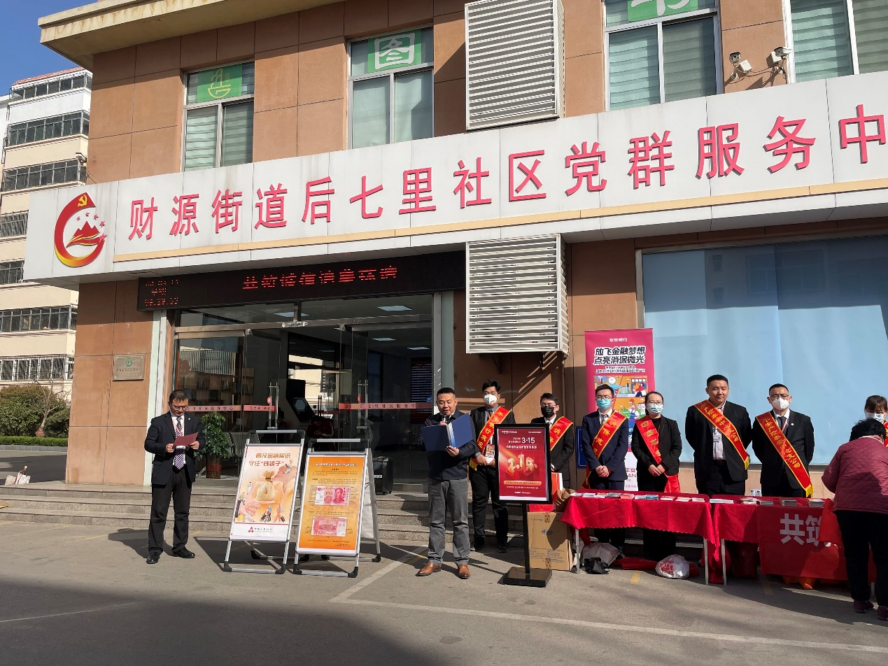 山东平安产险泰安中支：组织315特别宣传活动