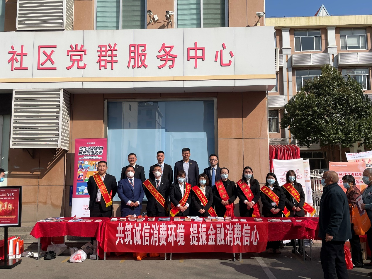 山东平安产险泰安中支：组织315特别宣传活动