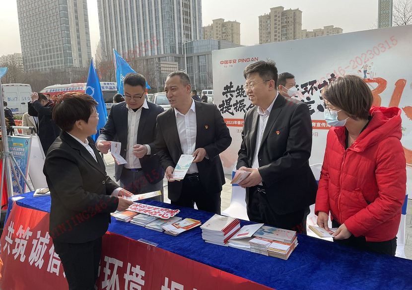 山东平安产险日照中支：积极开展315消费者权益保护教育宣传活动