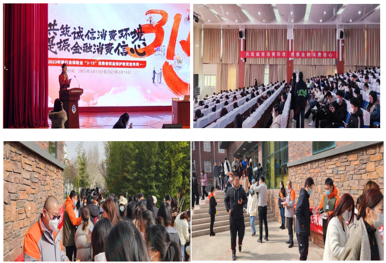 山东平安产险日照中支：3.15消费权益保护日开展走进校园宣传活动