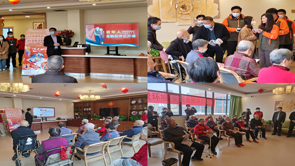 做有温度的金融服务，护航晚年幸福生活——山东平安产险菏泽中支315走进养老院公益宣传活动