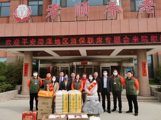 做有温度的金融服务，护航晚年幸福生活——山东平安产险菏泽中支315走进养老院公益宣传活动