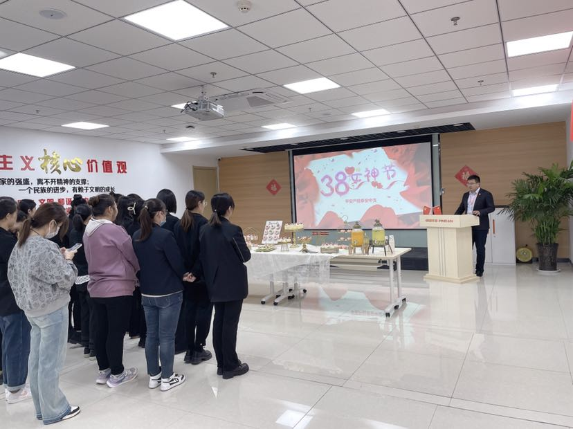 平安财险泰安中支：举办“三八”女神节甜品汇活动