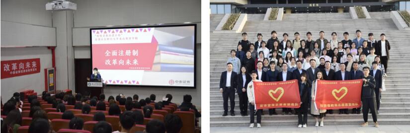 中泰证券借势“3·15 ”多措并举  深化注册制改革宣导