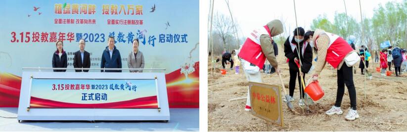 中泰证券借势“3·15 ”多措并举  深化注册制改革宣导