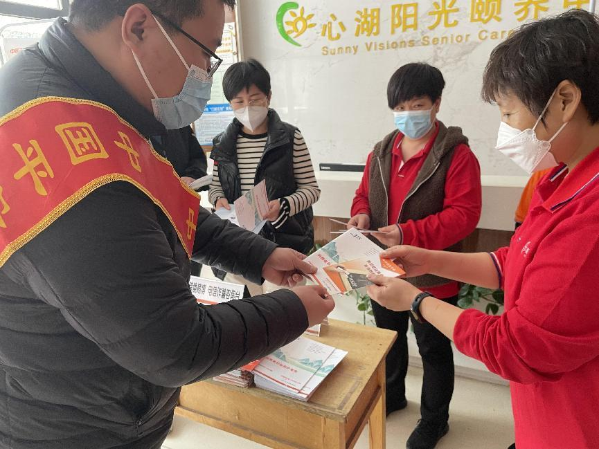 平安人寿德州中心支公司开展3.15教育宣传进养老院活动