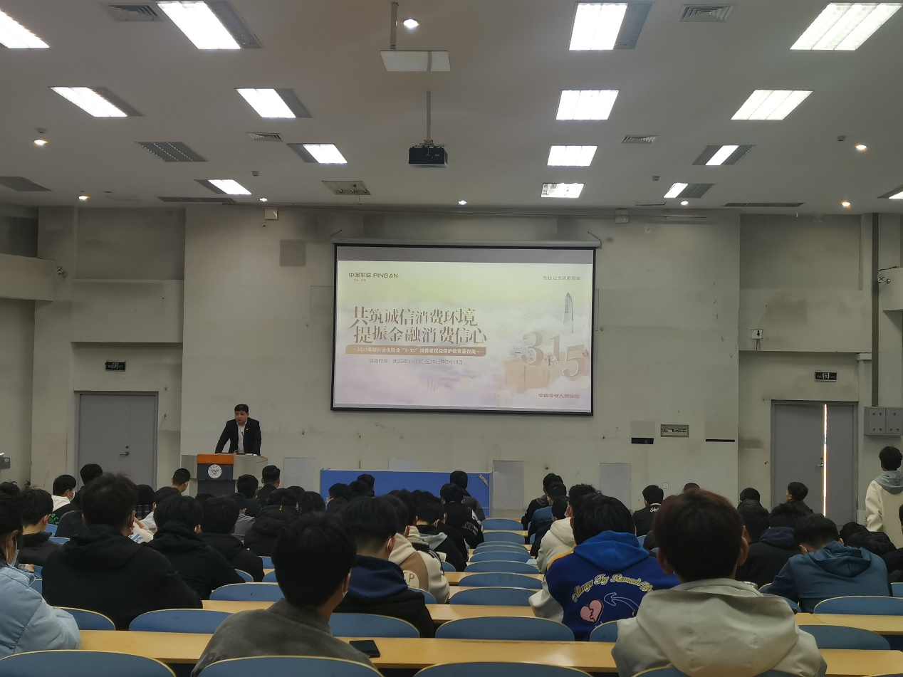 金融宣传进校园 护航青春成长 平安人寿潍坊中支“消费者权益保护 金融知识进校园”宣传宣讲活动