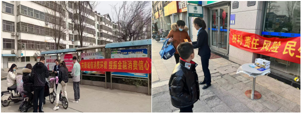 教育宣传见实效 金融消保暖人心—民生银行临沂分行开展“3·15”进社区宣教活动