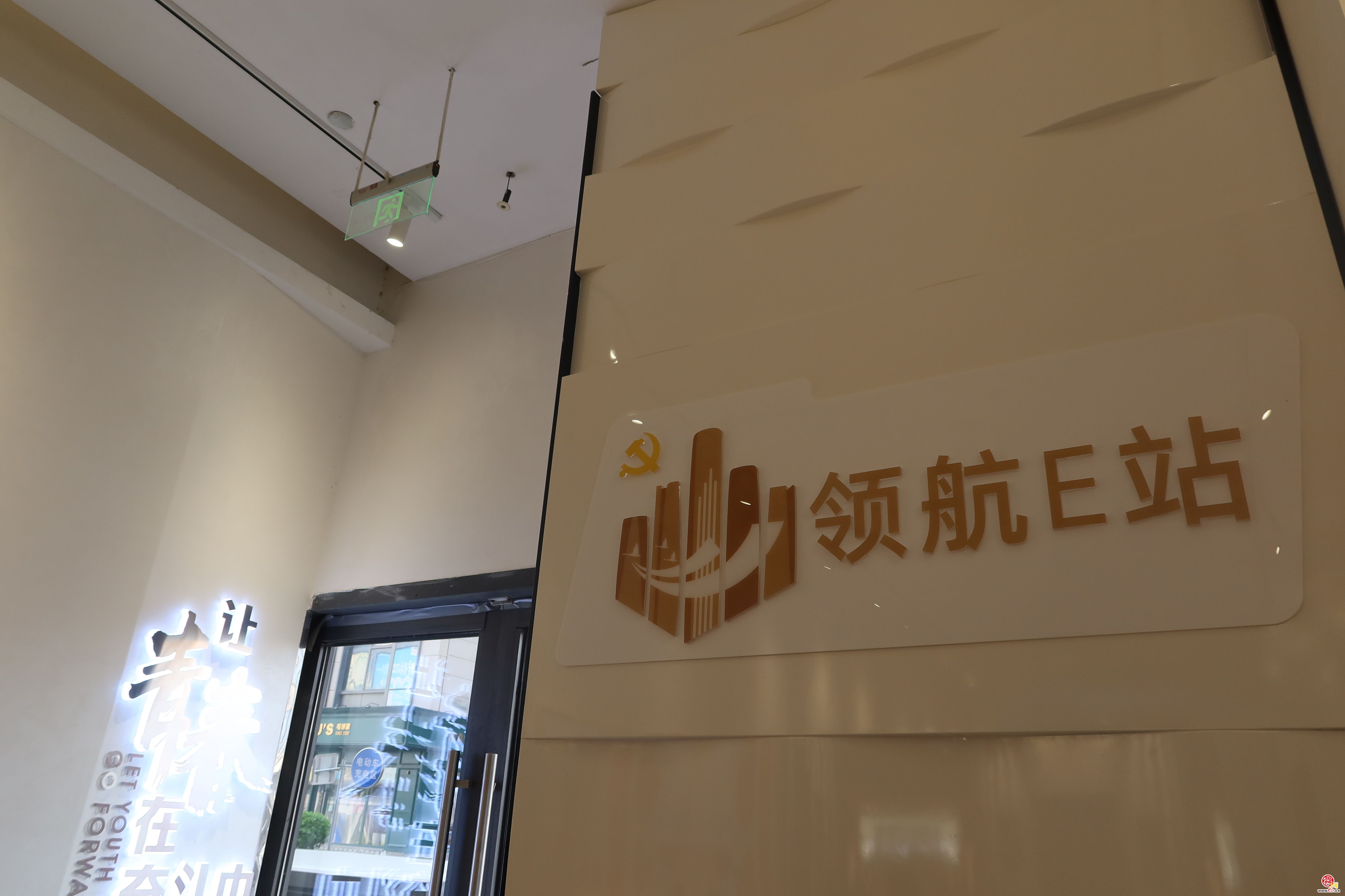 融媒·先锋丨一小时的休息间隙，50平方米的党建空间，把这群年轻就业者聚在了一起——午间“圆桌派”