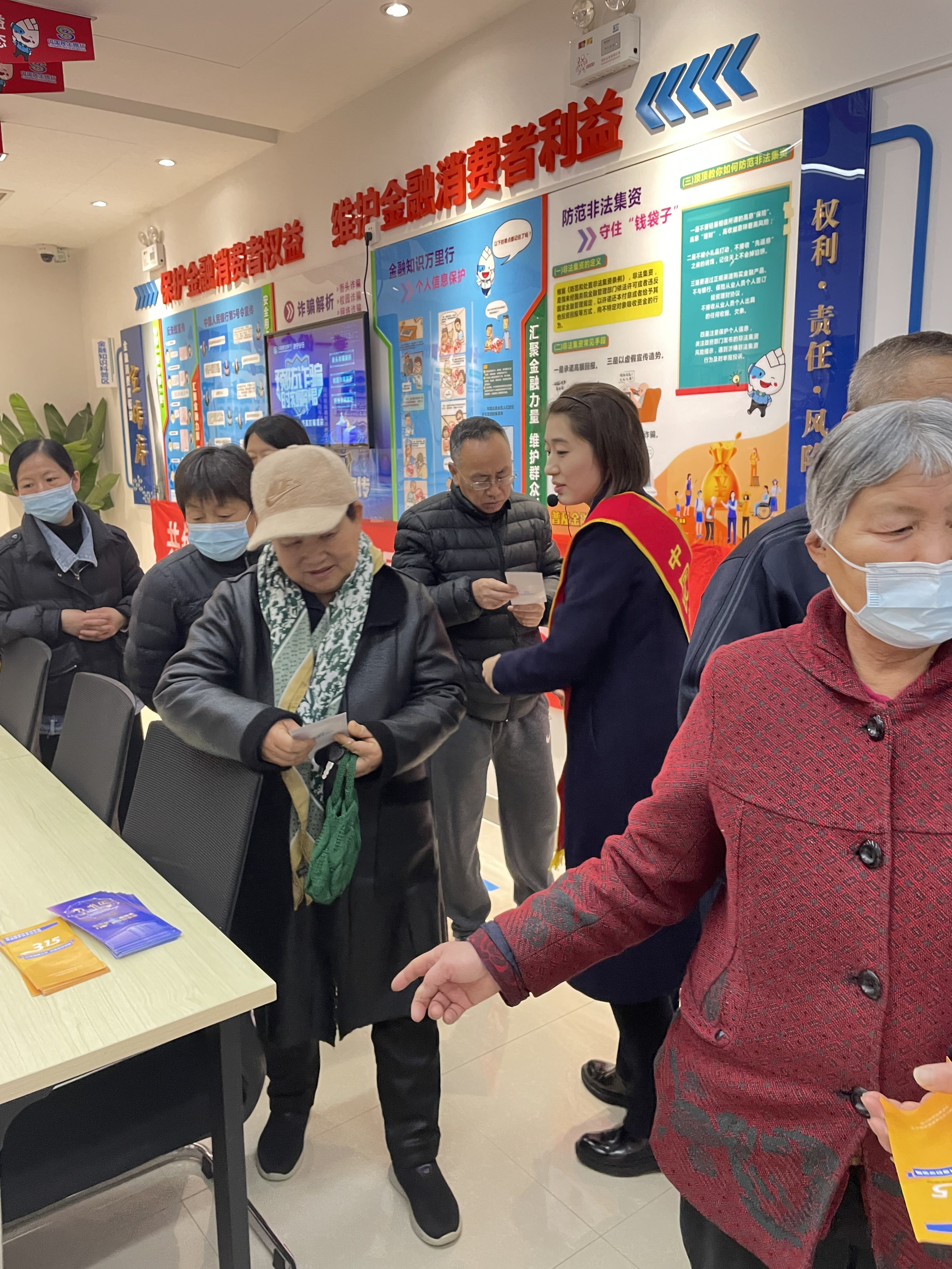 民生银行济宁太白湖小微支行消保基地积极开展3·15金融消费者权益保护教育宣传活动