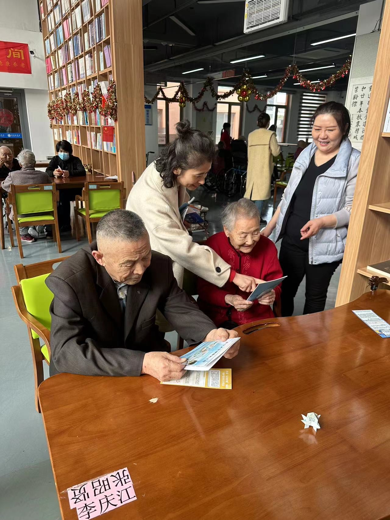 民生银行济宁分行走进疗养院3·15金融消费者权益保护教育宣传活动