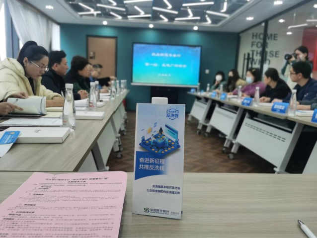 民生银行济南槐荫支行多措并举开展消保宣传活动