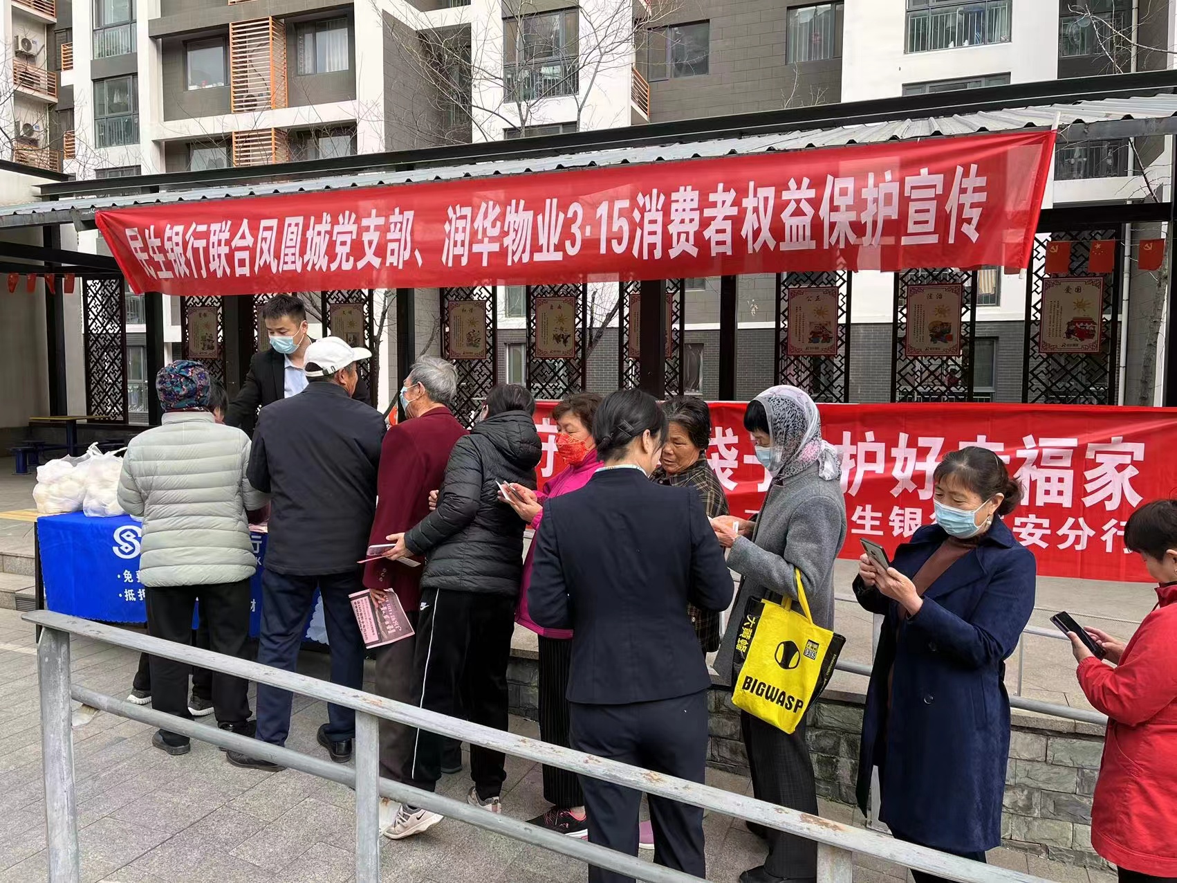 中国民生银行泰安分行积极参加3·15“放心消费泰山行”宣传活动