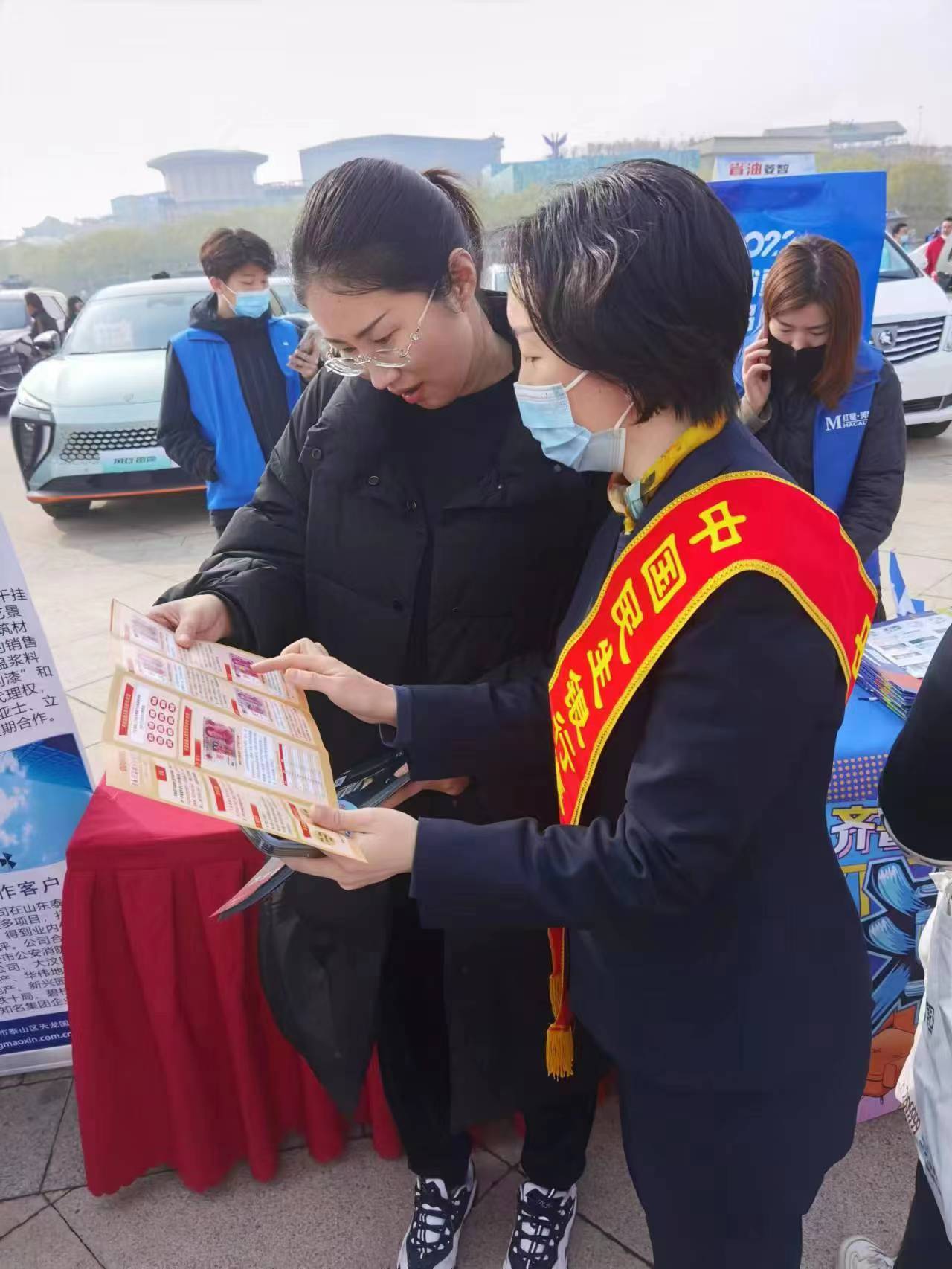 中国民生银行泰安分行积极参加3·15“放心消费泰山行”宣传活动