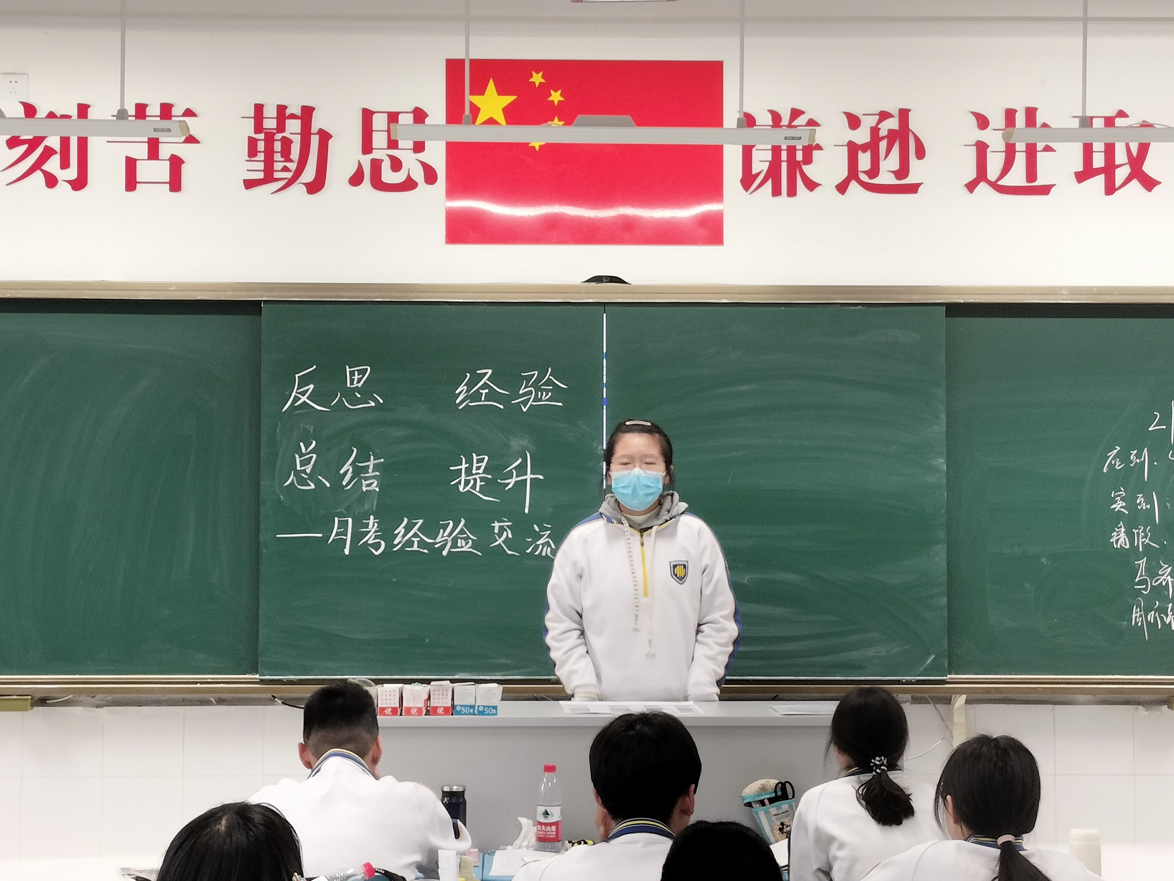 反思 总结 分享 提升——2022级21班举行学习经验交流会