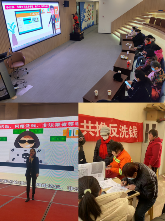 强化反洗钱宣传 筑牢反洗钱底线——民生银行济南舜城支行持续加强反洗钱宣传