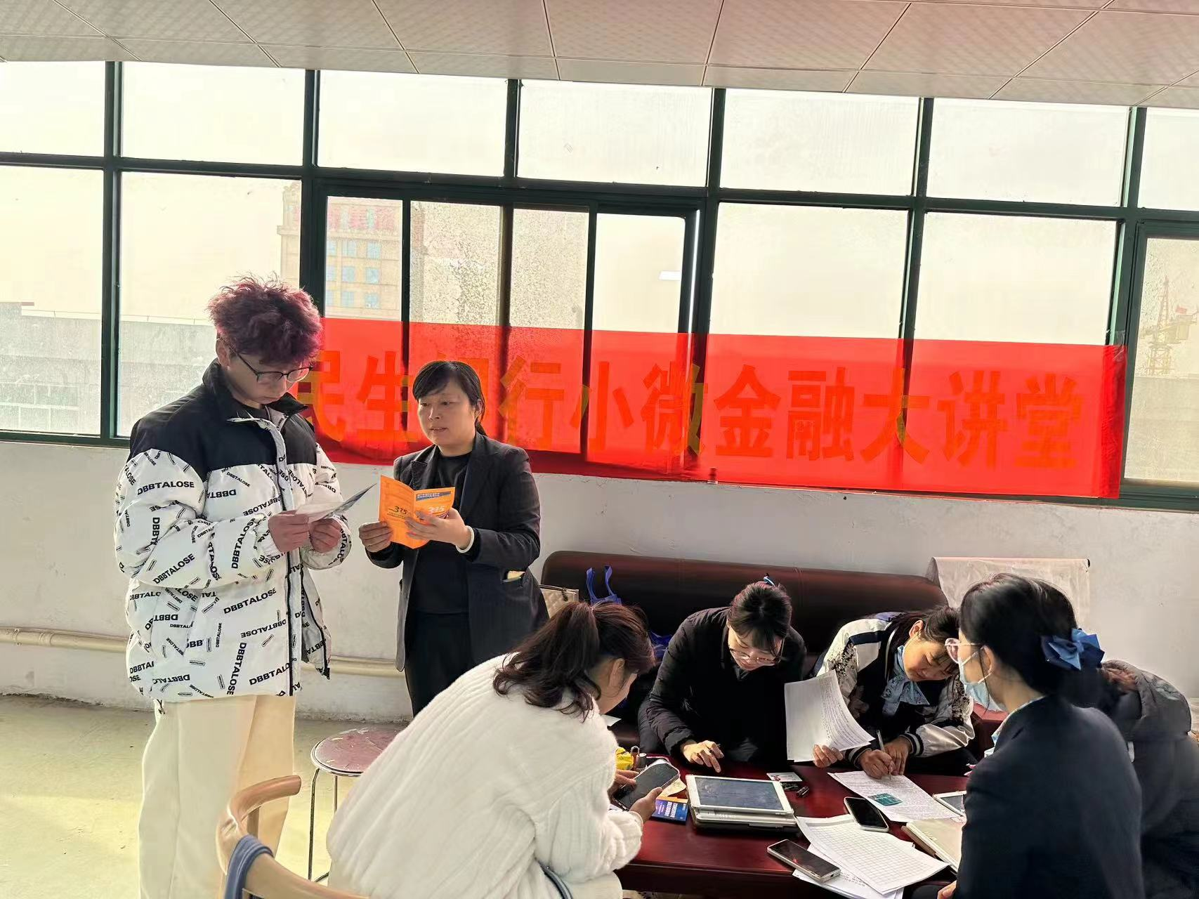 中国民生银行临沂商城支行开展 “315金融消费者权益保护”宣传活动