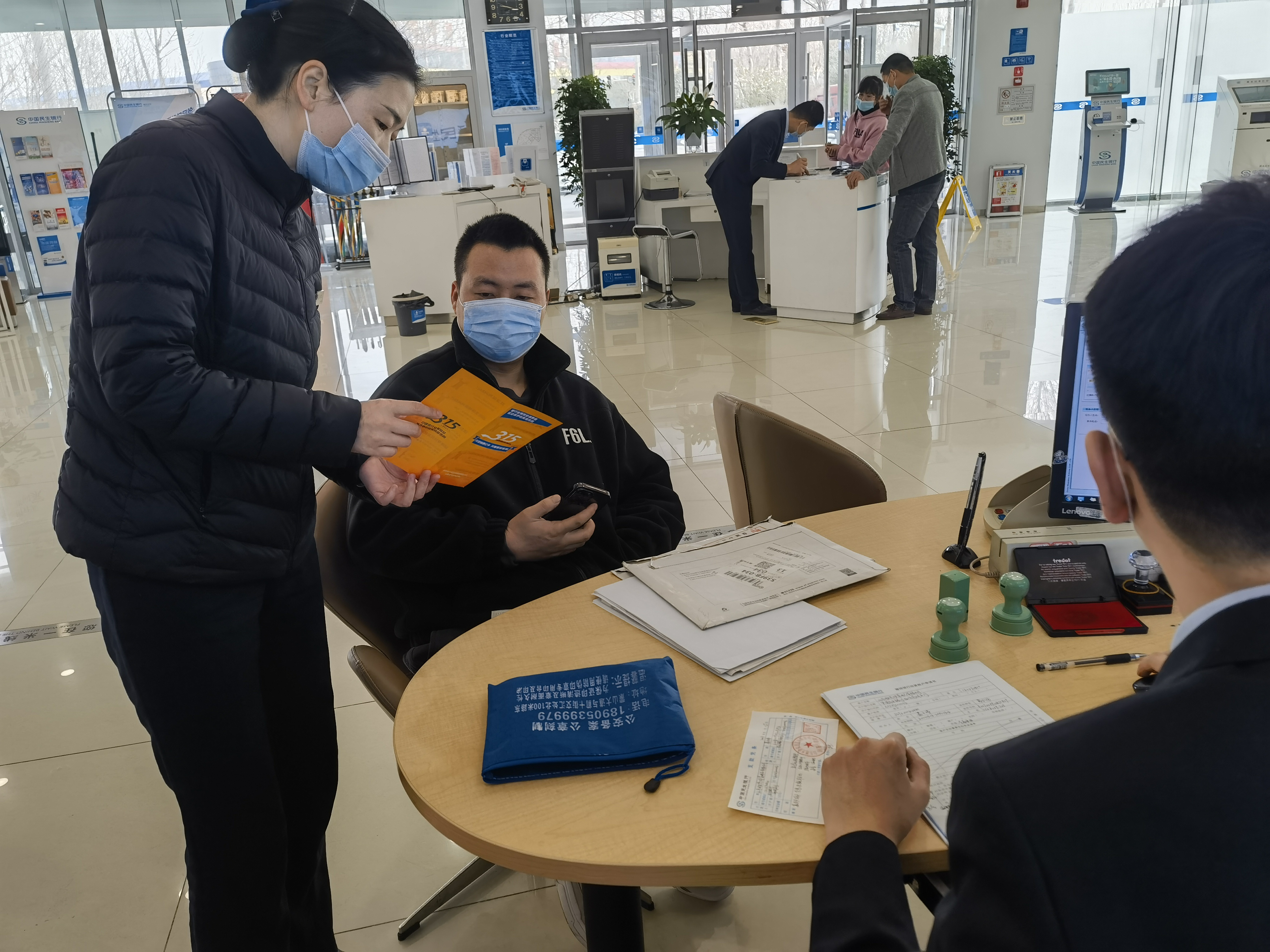 中国民生银行临沂商城支行开展 “315金融消费者权益保护”宣传活动