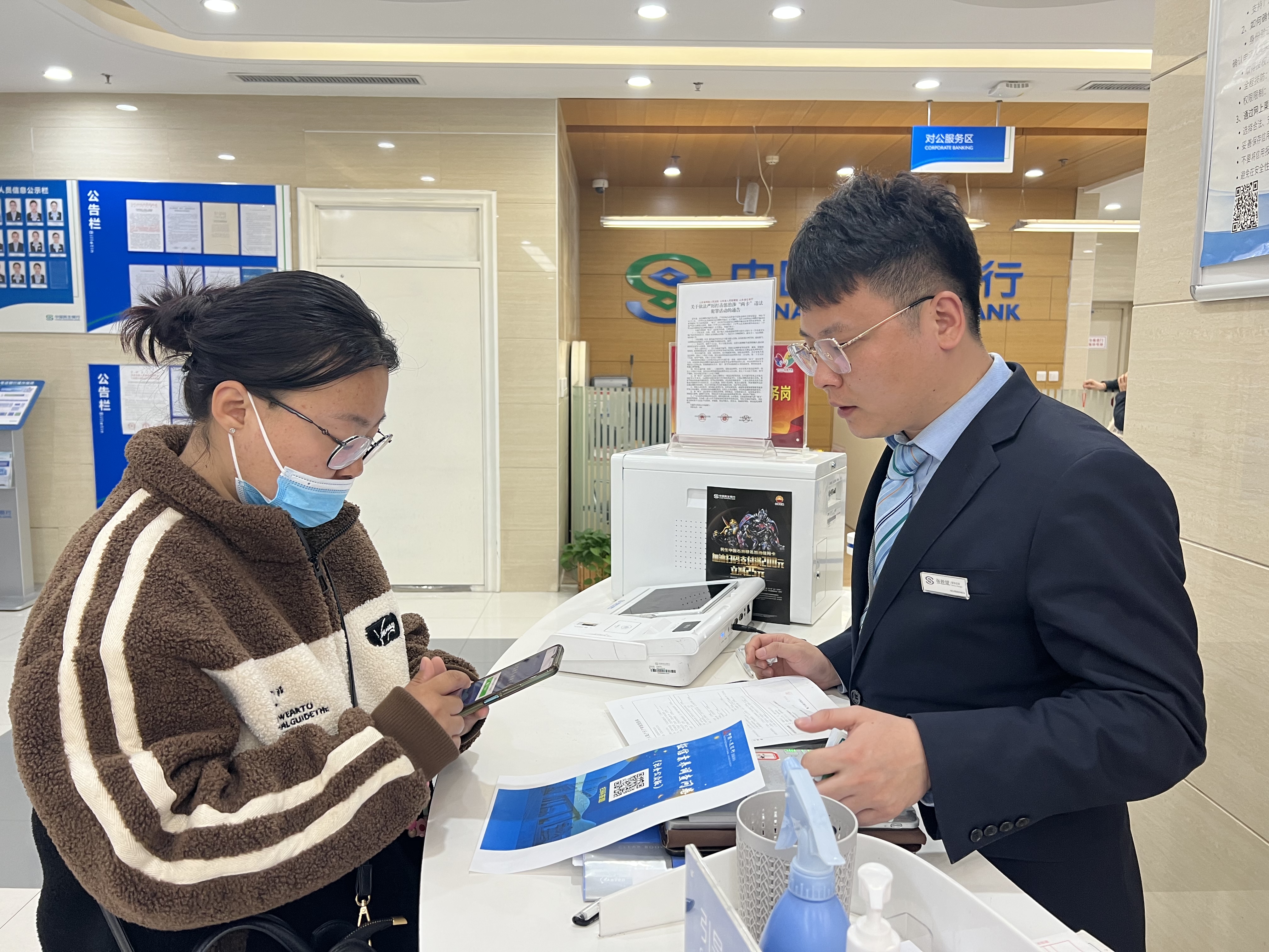 “条例十年话征信  权益保护守初心”——民生银行济南大观园支行开展征信主题宣传活动