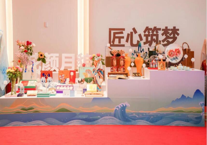 Friendly Shandong Good Products of Shandong Launched on Tourism Development Conference