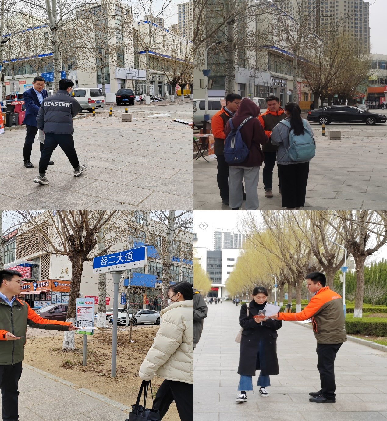 山东平安产险：315主题活动走进烟台理工学院