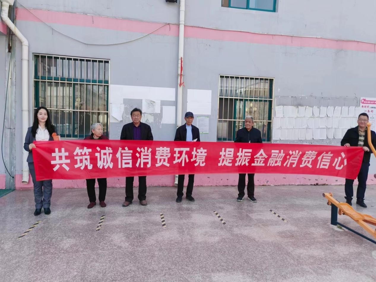 山东平安产险：滨州中支积极开展“三进入”消费者权益保护宣传教育活动