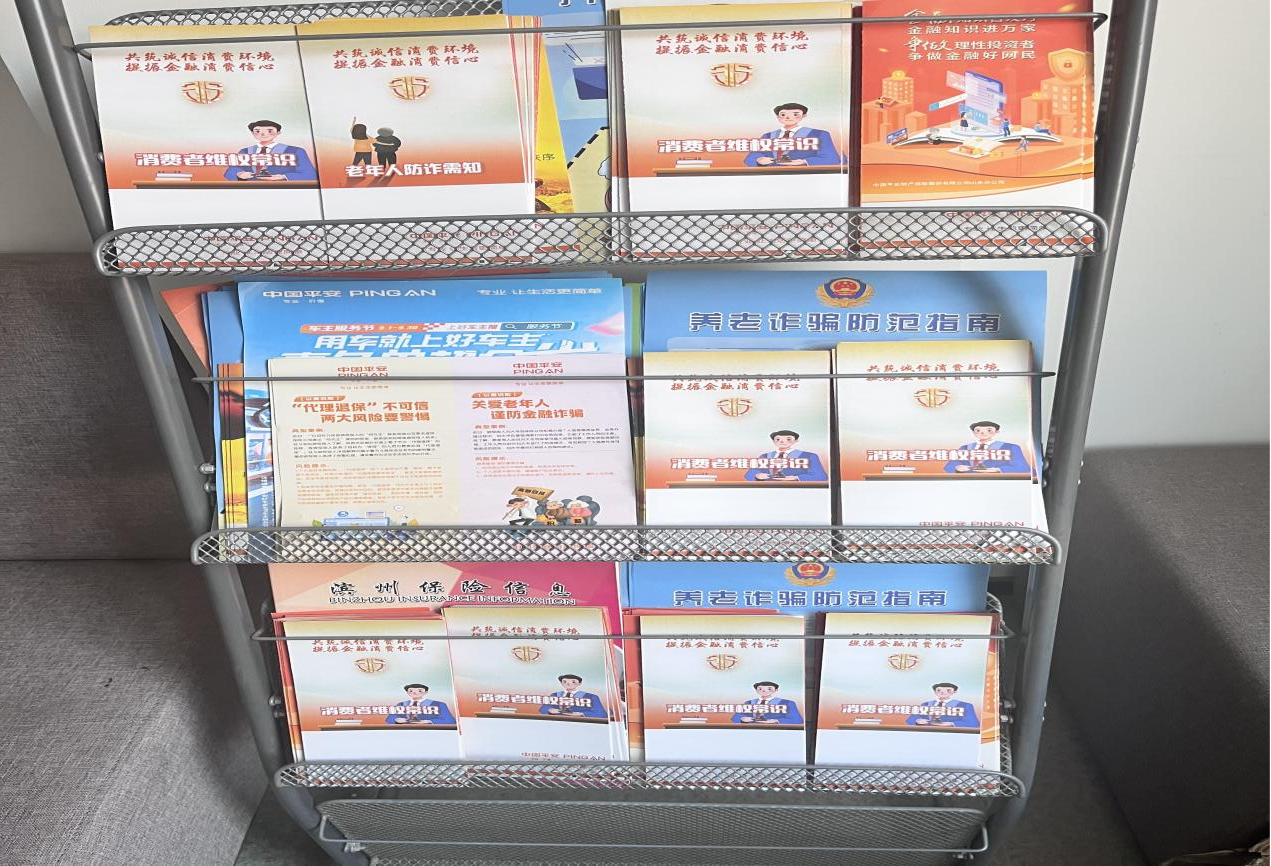 山东平安产险：滨州中支积极开展“三进入”消费者权益保护宣传教育活动