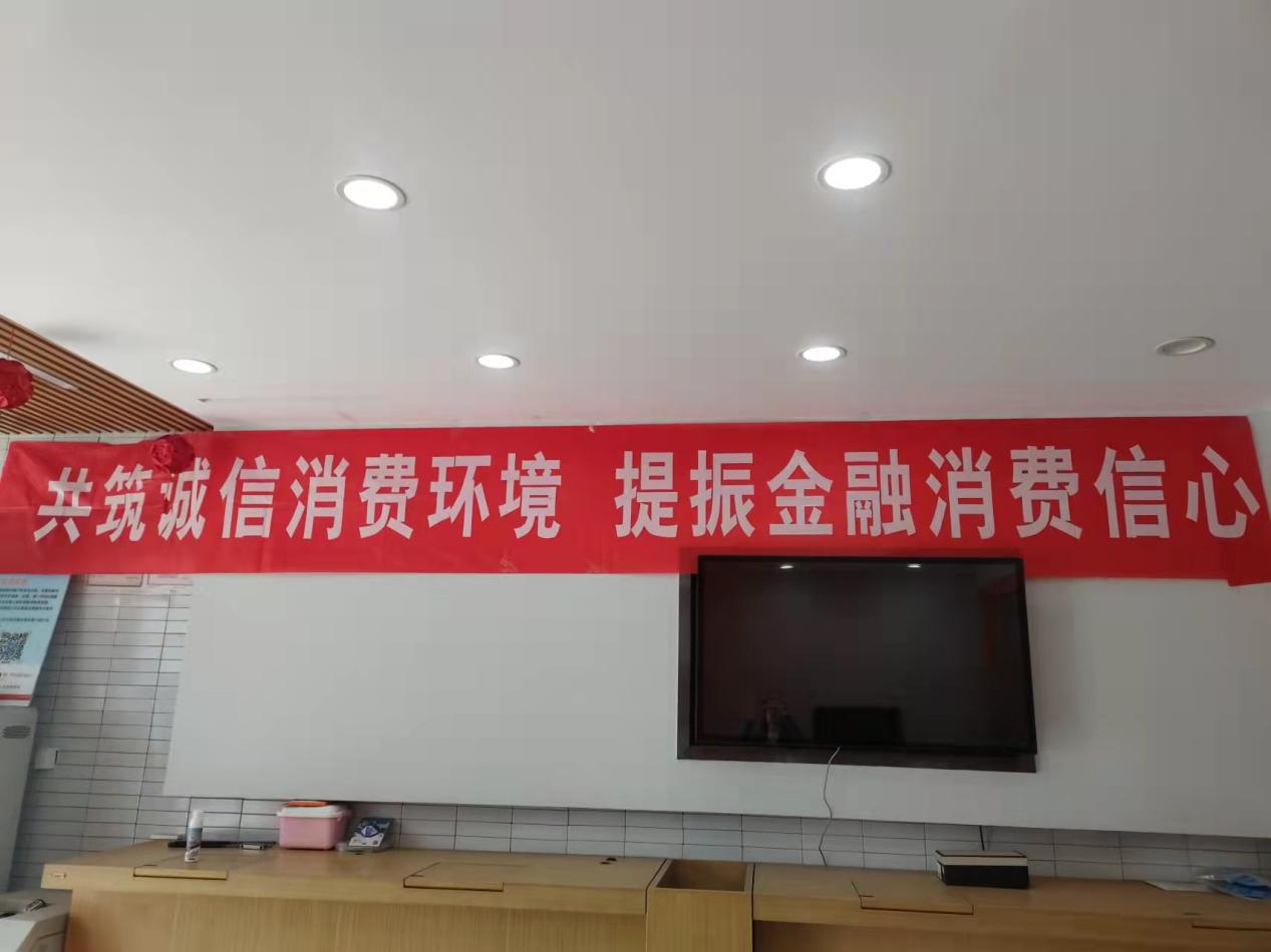 山东平安产险：滨州中支积极开展“三进入”消费者权益保护宣传教育活动