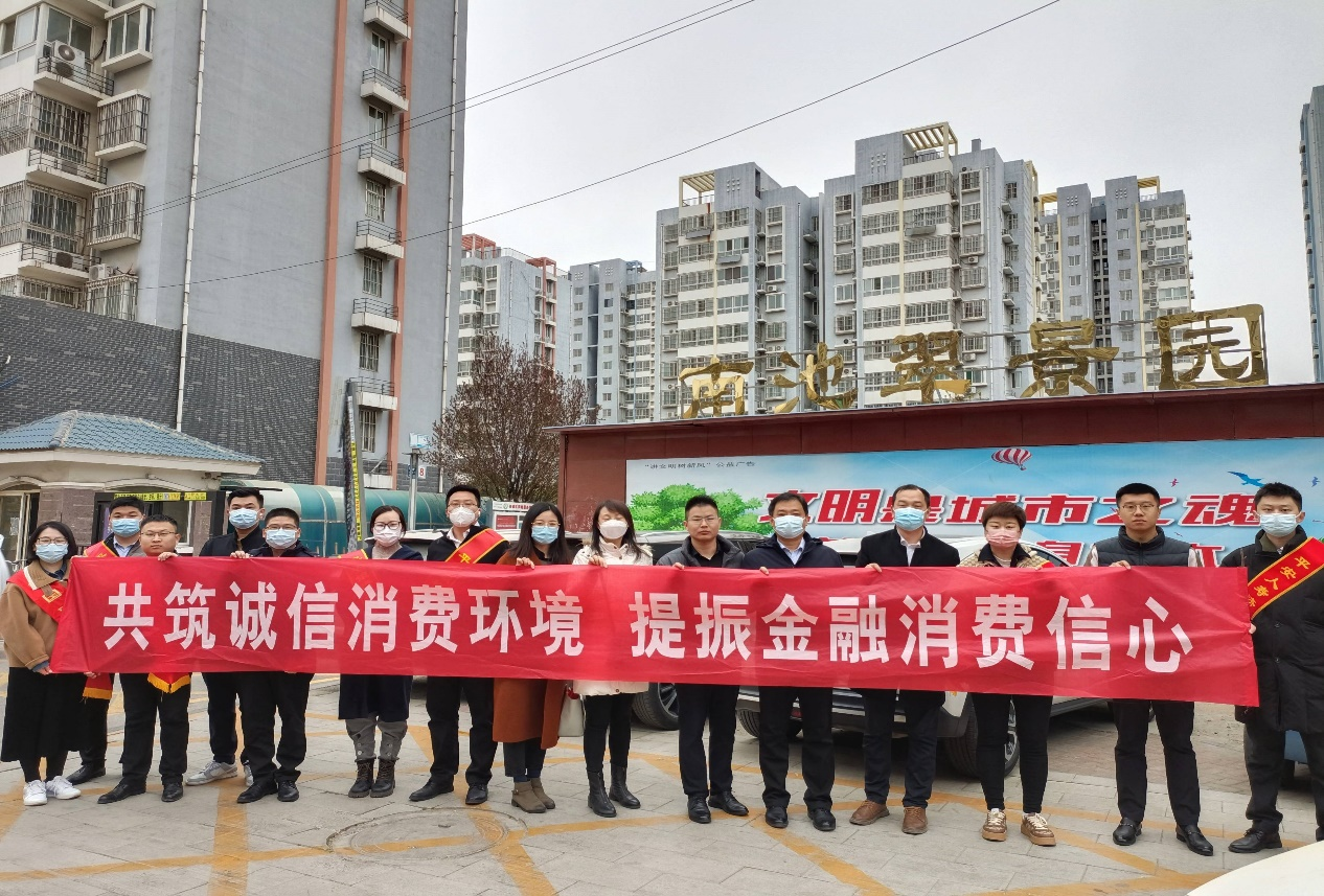 山东平济宁地区消保联席会开展“3.15”消费者权益教育宣传进社区活动