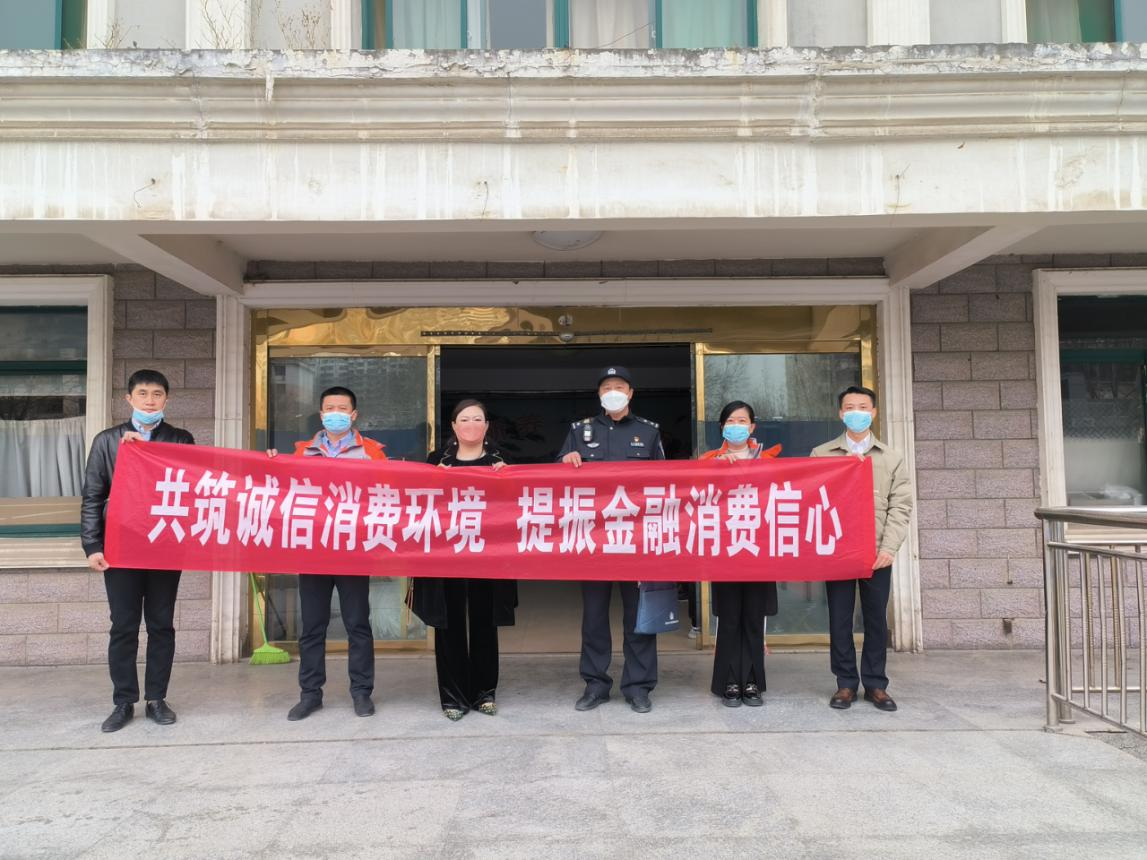 山东平安产险淄博中支：组织开展3.15专项宣传活动