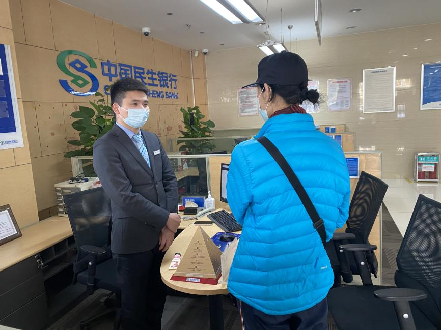 民生银行济南千佛山支行开展“反假币，人人有责”宣传活动