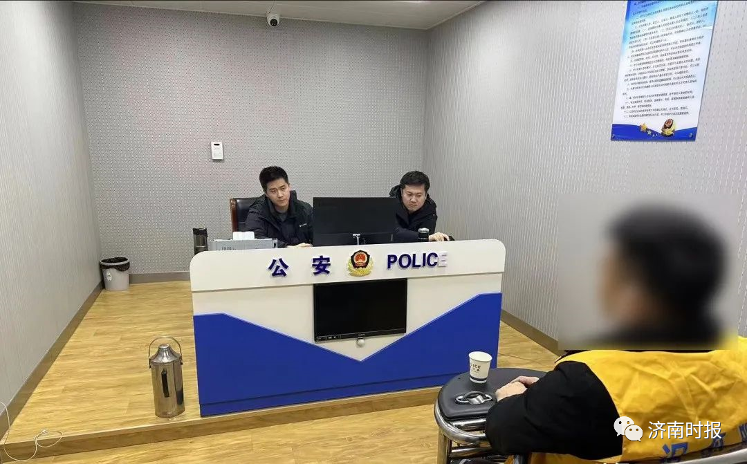 9人被刑拘！济南警方通报