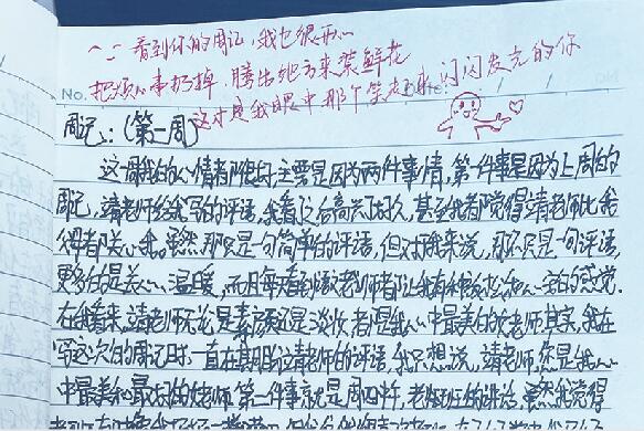 因“揉纸团阐释语言暴力”被网友点赞，专访济南95后教师靖文君