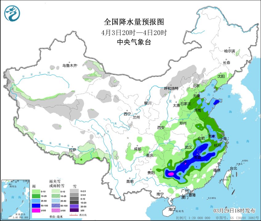 提前“剧透”!4月初强冷空气来袭 济南将有雨水登场