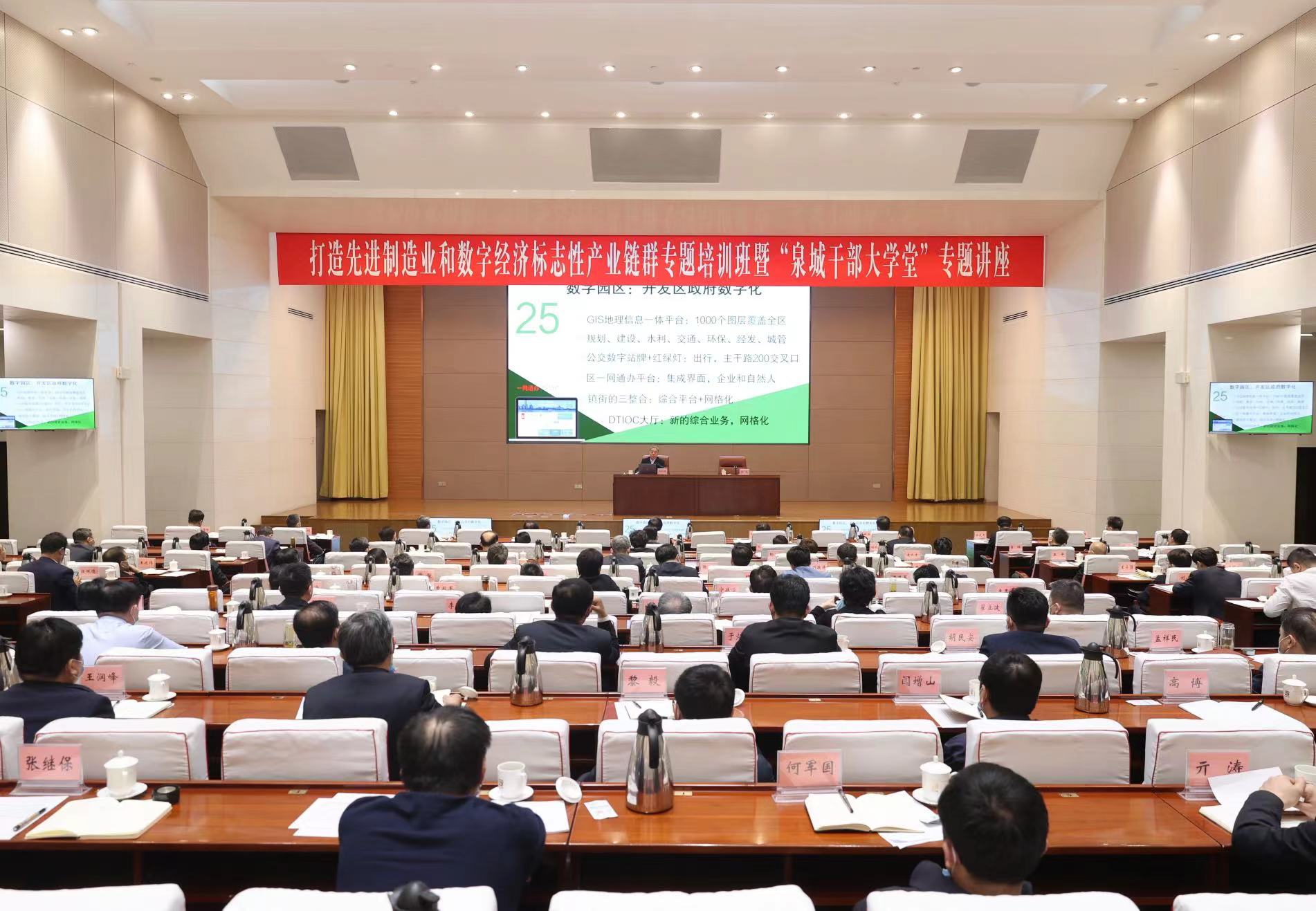 趵眼丨志同道合，泉城与儒商上演“双向奔赴”