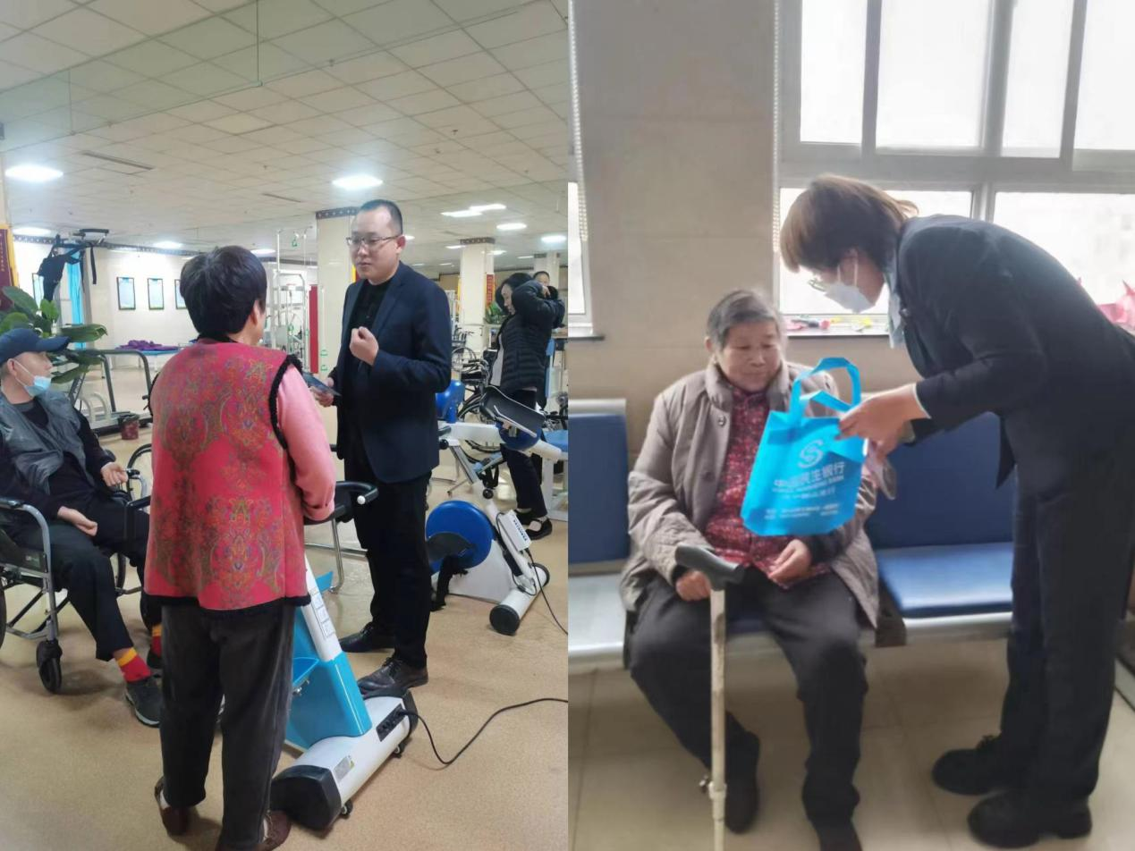 民生银行济宁微山支行走进微山县微山湖老年疗养中心开展“3.15”金融消费者权益保护宣传教育活动