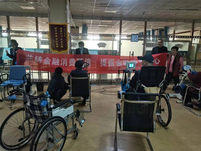 民生银行济宁微山支行走进微山县微山湖老年疗养中心开展“3.15”金融消费者权益保护宣传教育活动